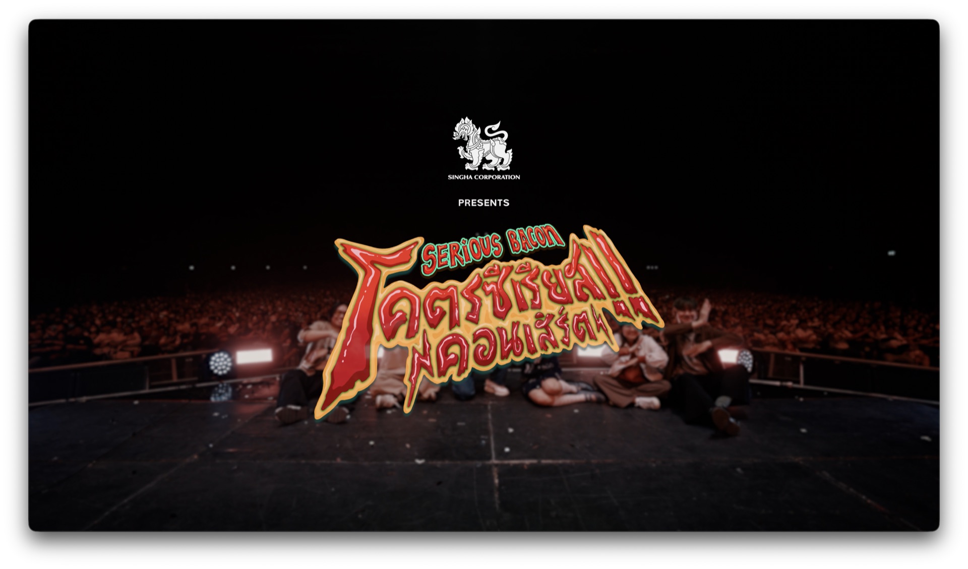 Khot Serious video preview